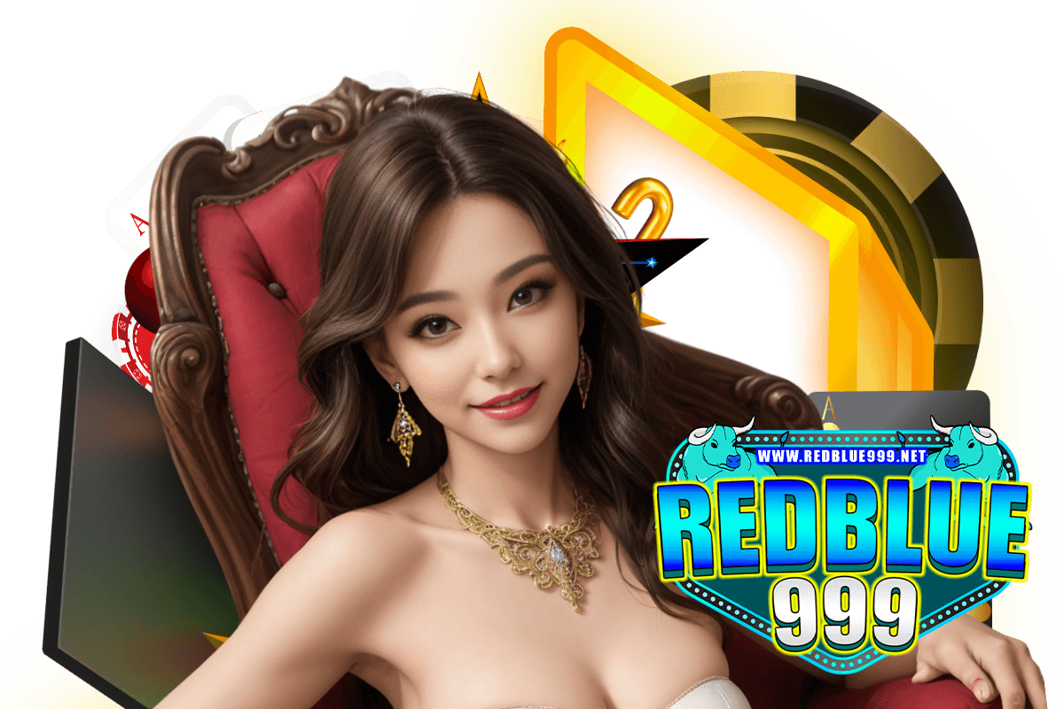 redblue999 สมัคร
